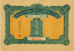150.570.110: Stocks and Bonds – Asia - China