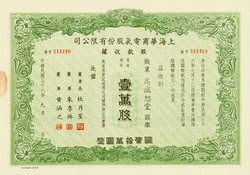 150.570.110: Stocks and Bonds – Asia - China