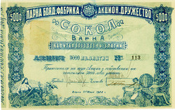 150.60: Wertpapiere - Bulgarien