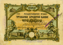 150.440: Stocks and Bonds - Serbia