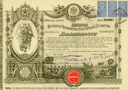 150.60: Wertpapiere - Bulgarien