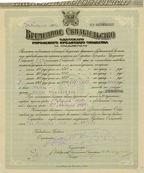150.410: Stocks and Bonds - Russia