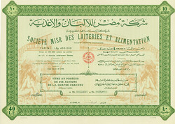 150.550.10: Wertpapiere - Afrika - Ägypten