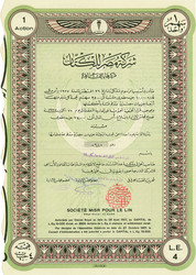 150.550.10: Wertpapiere - Afrika - Ägypten