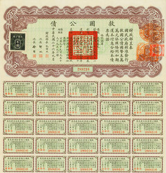 150.570.110: Wertpapiere - Asien - China