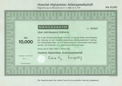 150.570.30: Wertpapiere - Asien - Afghanistan