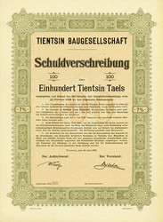 150.570.110: Wertpapiere - Asien - China