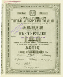 150.410: Wertpapiere - Russland