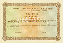 150.60: Wertpapiere - Bulgarien