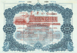 150.570.110: Wertpapiere - Asien - China