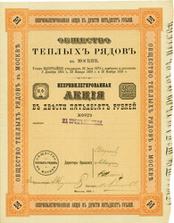 150.410: Wertpapiere - Russland