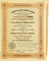 150.410: Wertpapiere - Russland