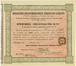 150.410: Wertpapiere - Russland