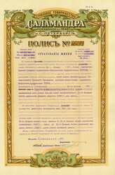 150.410: Wertpapiere - Russland