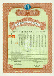 150.570.110: Wertpapiere - Asien - China