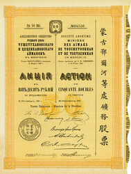 150.570.110: Wertpapiere - Asien - China