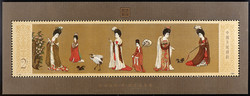 7415: Collections and Lots China - Collections
