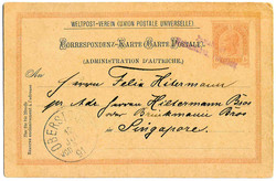 4745095: Österreich Lots 1850-1918 - Ganzsachen