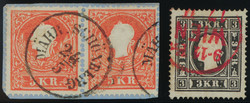 4745055: Austria 1858 Issue