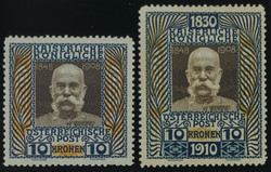 4745095: Österreich Lots 1850-1918