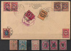 Rußland Priamur seltener Reko-Brief 1922 WLADIWOSTOK nach NEW YORK ...