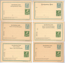 4745090: Österreich Ausgaben 1890-1918 - Privatganzsachen