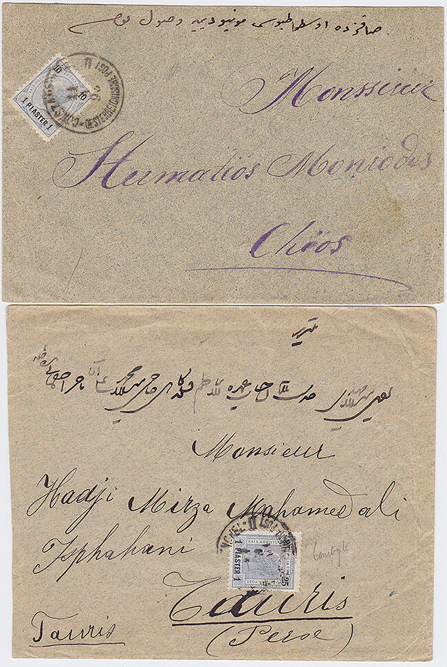 Österr. Post in der Levante, 1890+1901, CONSTANTINOPEL, zwei Belege ...