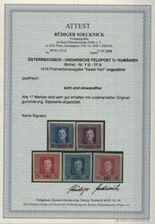Österr. Feldpost Rumänien, 1917, 1-17 U, kompletter Satz ungezähnt ...