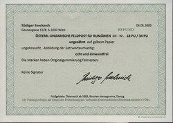 Österr. Feldpost Rumänien, 1917, 18-34 PU, kompletter ungezähnter ...