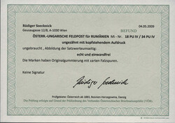 Österr. Feldpost Rumänien, 1917, 18-34 PU, kompletter ungezähnter ...