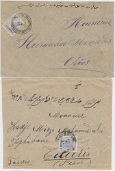 4785: Österreich Post in der Levante