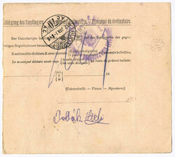 Österr. Post in der Levante, 1911, 21.Dez., Smyrna I, 5+10 Piaster ...