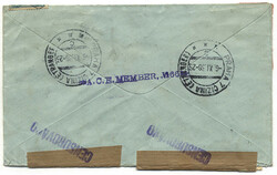 Mocambique, 1938, definitives surcharge 40 c on 15 c (9) + 20 ctied ...
