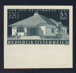 Österreich, 1961, 1142U, ungezähnt, Randstück, Tag der Briefmarke, ...