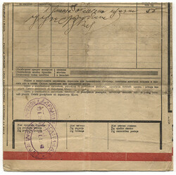 Serbien, 1944, Express-Frachtbrief vom 19.1.1944, frankiert mit ...