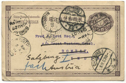 Japan / Indien / Österreich, 1907, TOKYO - BOMBAY - SALZBURG, ...