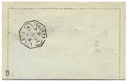 CABO VERDE, 1913, Registered postal stationery lerrercard 65R + ...