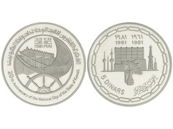70.260: Asie (Moyen-Orient notamment) - Koweït
