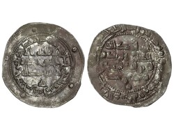 Dirham. 232H. ABDERRAHMÁN II. AL-ANDALUS. 2,68 grs. AR. Pátina. ...
