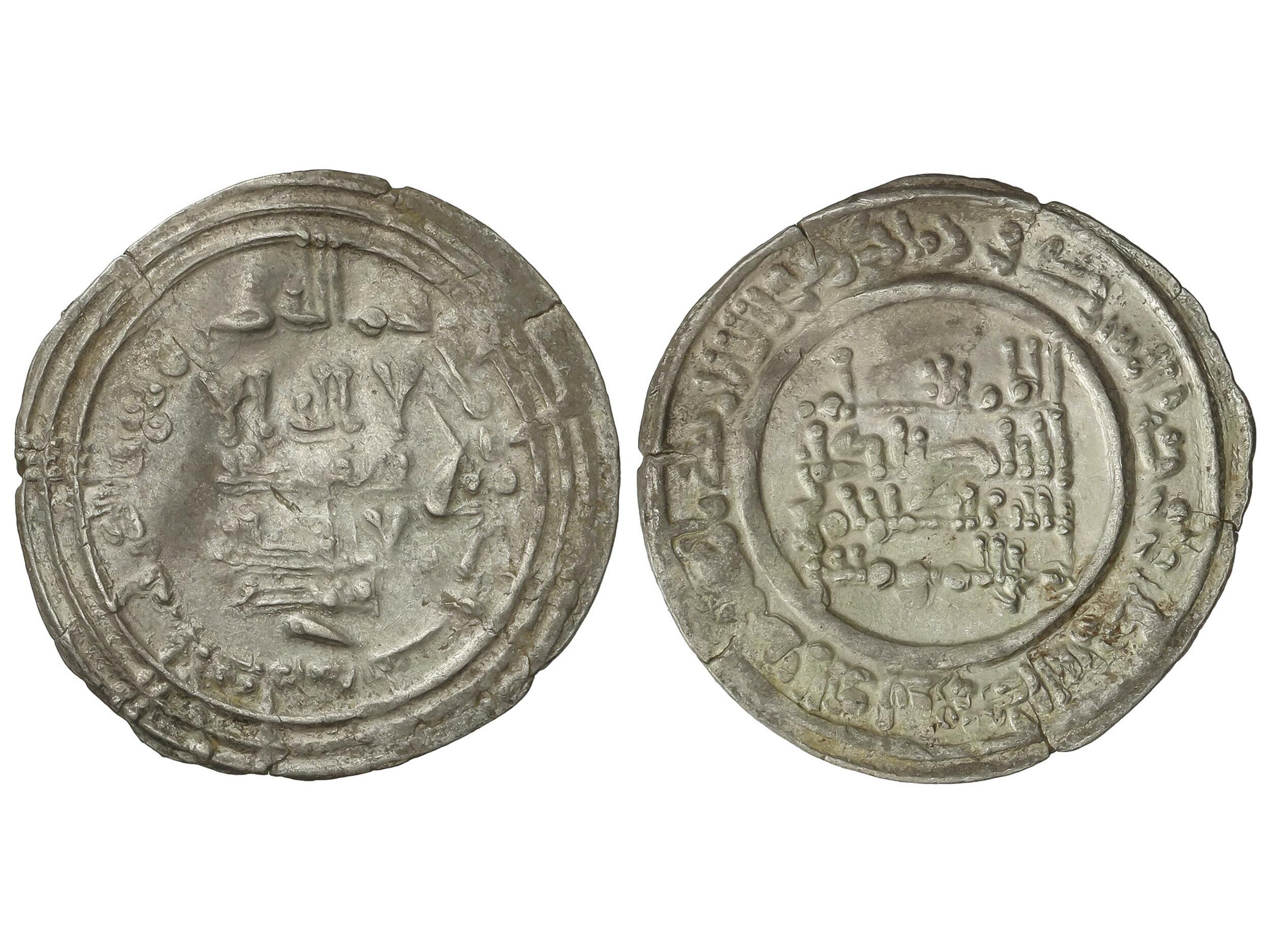 Dirhem. 333H. ABDERRAHMÁN III. AL-ANDALUS. 2,75 grs. AR. Citando ...