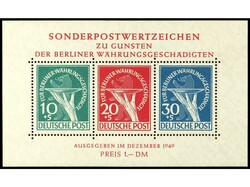 1370: 二次大戰後德國蘇聯佔領區