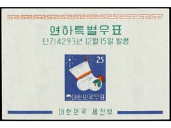 COREA DEL SUR. 1960. Navidad. SERIE COMPLETA de 3 hojitas. 38 juegos. ...