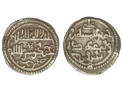 Quirate. ALÍ BEN YUSUF y EL EMIR SIR. SIN CECA. 0,93 grs. AR. ESCASA ...