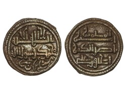 Quirate. 540-541 H. ISHAQ BEN ALÍ. 0,93 grs. AR. Pátina. Haz-1041; ...