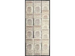 COLONIAS ESPAÑOLAS: CUBA. FISCALES. 1878. GIRO. Juego completo de 17 ...