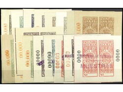 COLONIAS ESPAÑOLAS: CUBA. FISCALES. 1881-1898 (SIN 1885 y 1887). ...