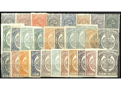 COLONIAS ESPAÑOLAS: CUBA. FISCALES. 1886-1898. TIMBRE MÓVIL. Juego ...