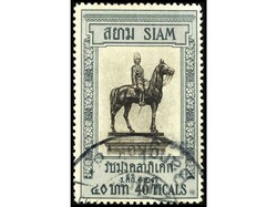 SIAM. SERIE COMPLETA. RARA. OCASIÓN. Yv.77/9. Yvert.500€