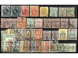 SIAM. Ficha grande con 45 sellos diferentes. OCASIÓN. A EXAMINAR