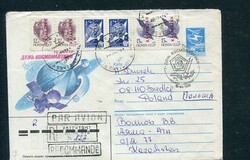 3890: Kazakhstan - Postal stationery